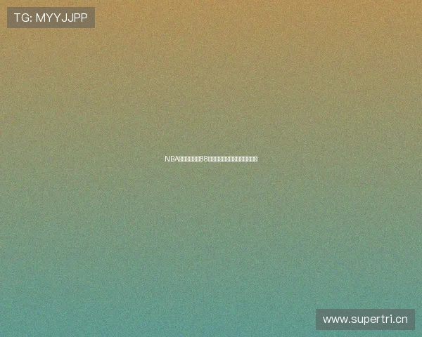 NBA直播在线观看88全面升级畅享精彩赛事实时更新