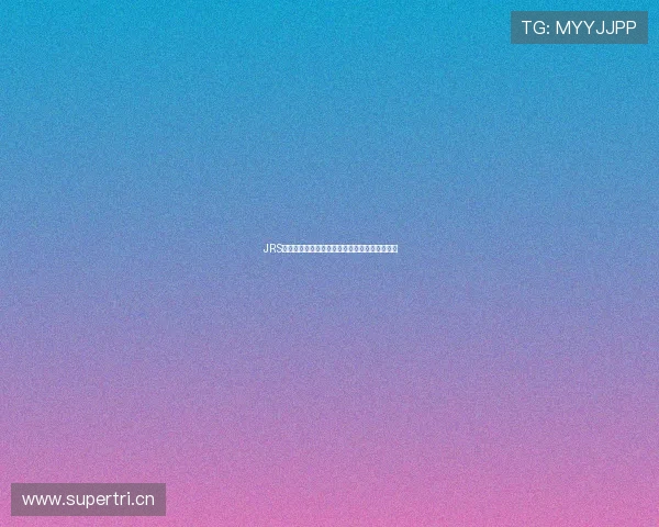 JRS直播免费版下载安装教程全流程详解及使用指南