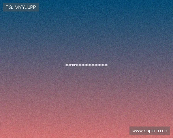 免费观看NBA比赛的最佳软件推荐一站式平台实时更新观看链接